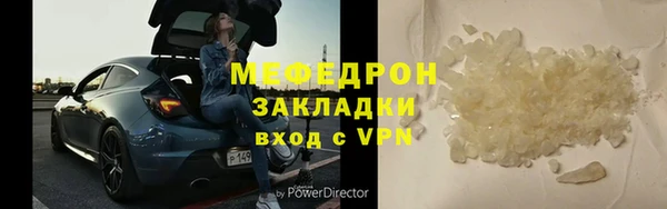 прущая мука Вязники