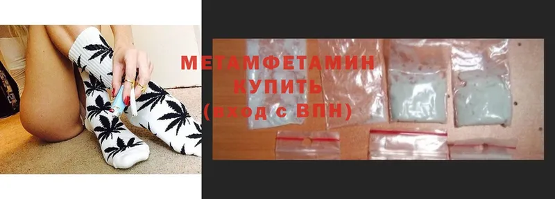 МЕТАМФЕТАМИН Methamphetamine  наркотики  Барыш 